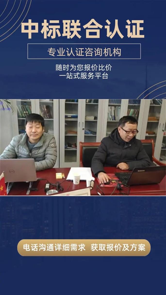 衡水信息技術(shù)服務(wù)認(rèn)證咨詢(xún)服務(wù)全解析