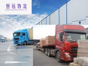 東莞至寧夏物流專線 高效道路貨物運輸指南