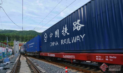 中老鐵路國際聯運貨物運輸突破百萬噸，推動區域經貿發展