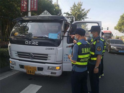 從事危險貨物運輸，出門記得帶齊證件及資料