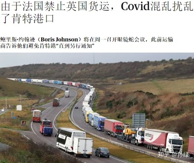 英國變異病毒只是開始？道路貨物運輸面臨的全球防疫新挑戰