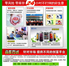 塑造未來數(shù)字時空 北京無限時空網(wǎng)絡技術引領網(wǎng)絡技術研發(fā)新紀元